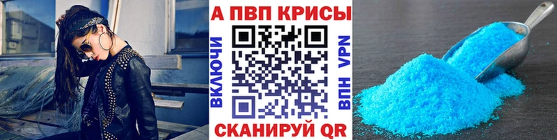 Купить наркоту Ишимбай АМФ МЕФ А ПВП Каннабис Гашиш КОКАИН