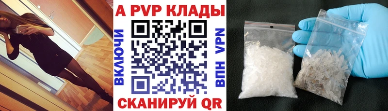 МЕГА ссылка Ишимбай A-PVP мука