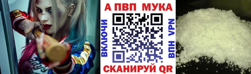 Альфа ПВП СК КРИС Ишимбай