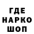 Конопля Bruce Banner Aleks Baytalj