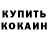 Дистиллят ТГК концентрат Mark Howgh