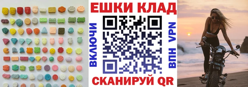 Экстази Punisher  Ишимбай 