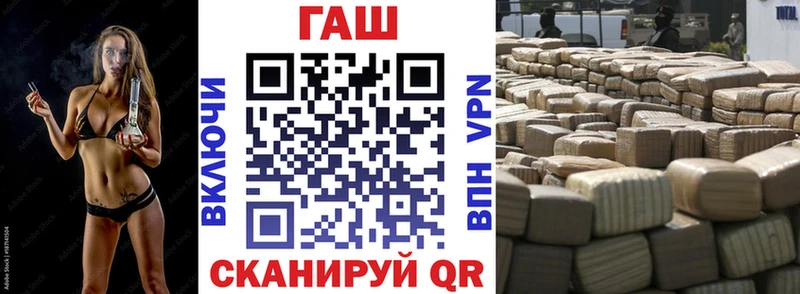 ГАШИШ индика сатива  что такое наркотик  Ишимбай 