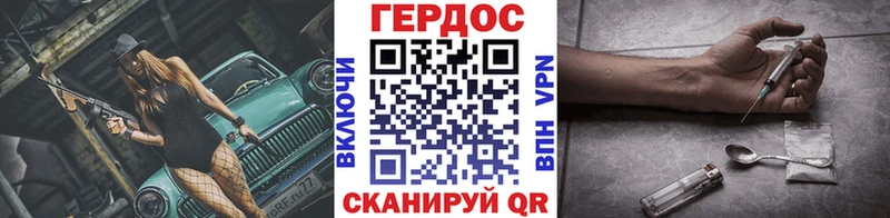 хочу наркоту  OMG ССЫЛКА  darknet Telegram  Ишимбай  Героин герыч 