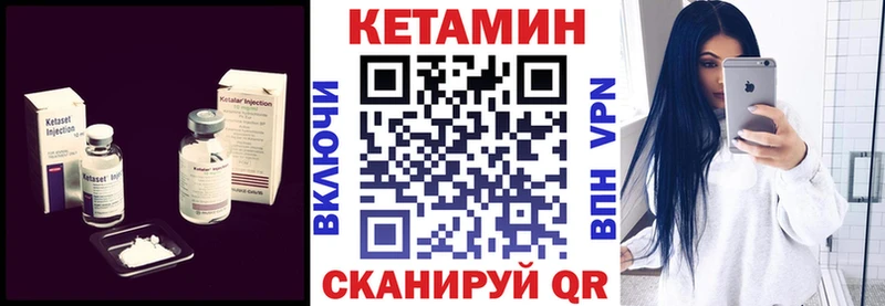 где купить наркоту  Ишимбай  OMG ссылка  КЕТАМИН VHQ 
