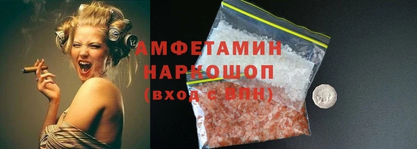 кокаин премиум Волосово