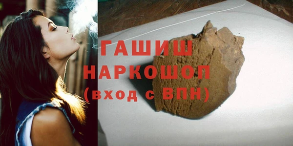 амф Володарск