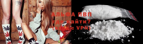 кокаин премиум Волосово