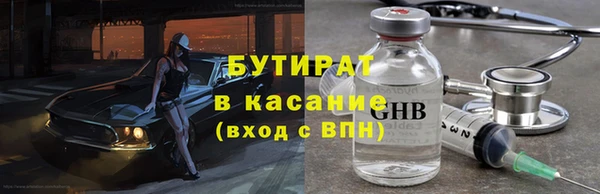 мефедрон Вязьма