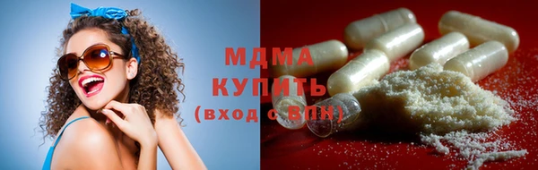 кокаин колумбия Волоколамск