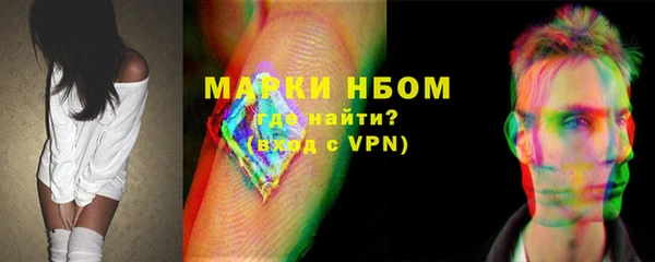 jwh Вяземский