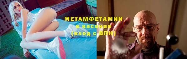 кокаин Вязники