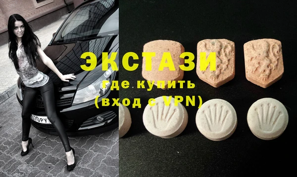 амф Володарск