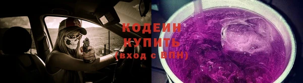кокаин премиум Волосово