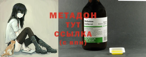 мефедрон Вязьма
