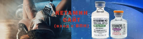 амф Володарск