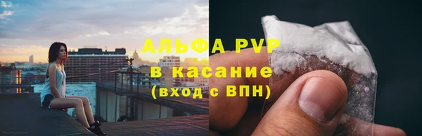 кокаин премиум Волосово