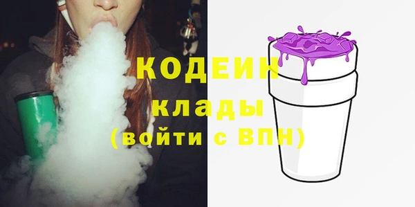 кокаин колумбия Волоколамск