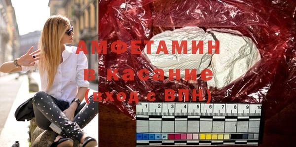 мефедрон Вязьма