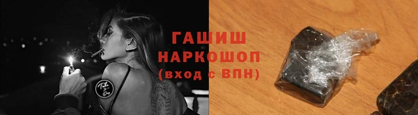 кокаин премиум Волосово