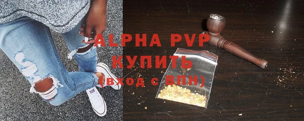 амф Володарск