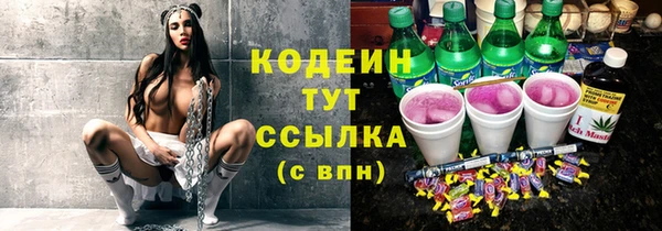 кокаин колумбия Волоколамск
