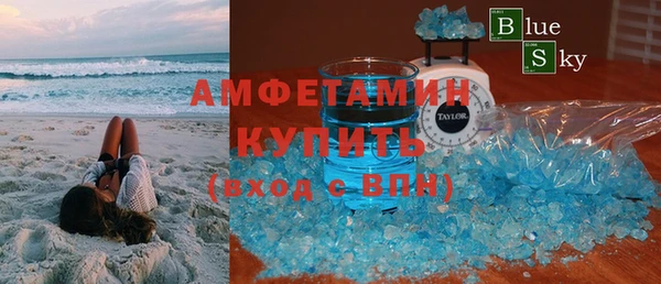 амф Володарск