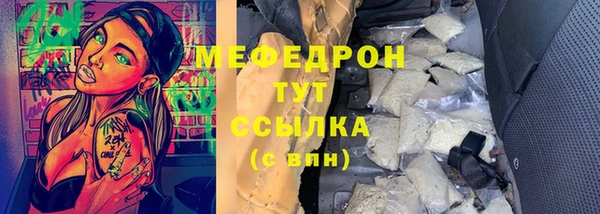 амф Володарск