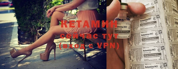 кокаин премиум Волосово