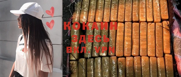 кокаин премиум Волосово