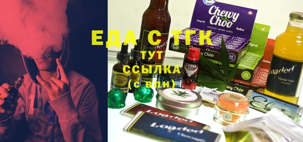кокаин Вязники