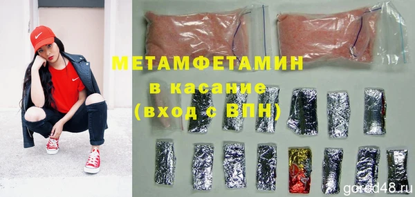 кокаин Вязники