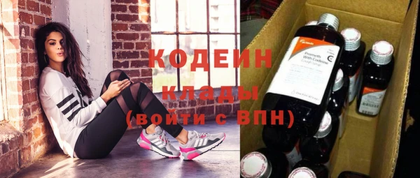 кокаин премиум Волосово
