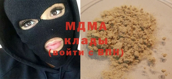 кокаин Вязники