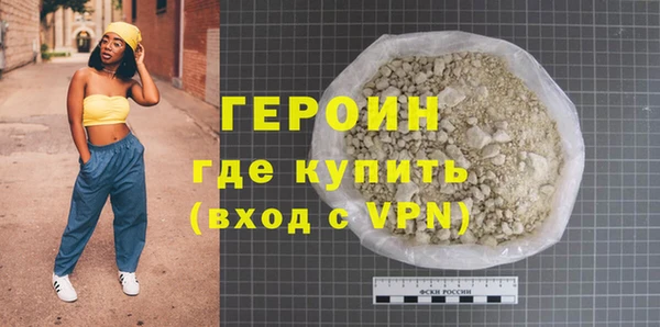амф Володарск