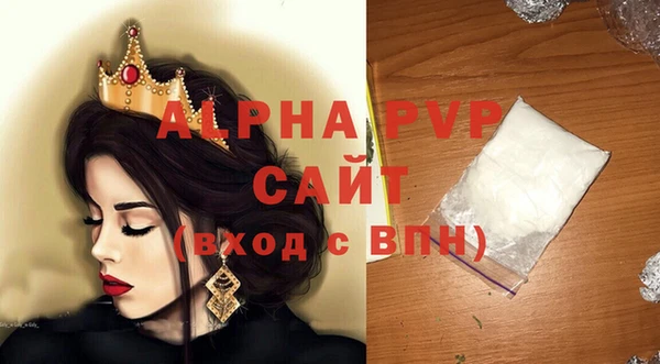 мефедрон Вязьма