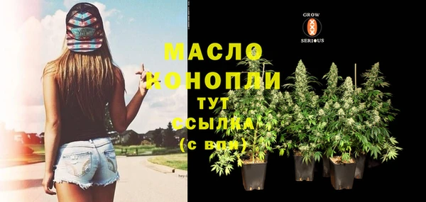 кокаин премиум Волосово
