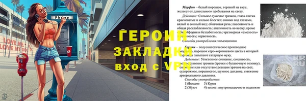 кокаин колумбия Волоколамск