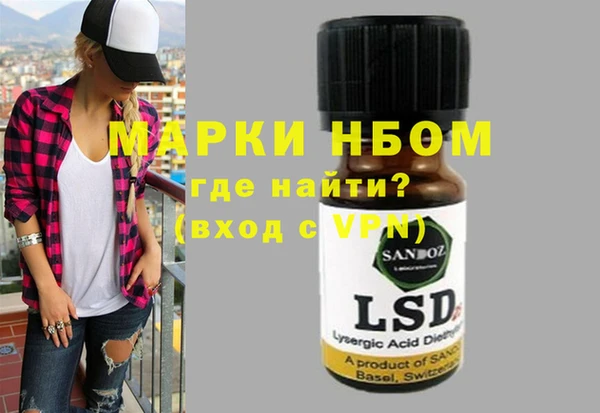 кокаин премиум Волосово