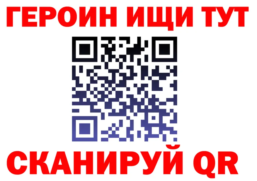 ГАШ Ice-O-Lator ТОР это МЕГА Ишимбай