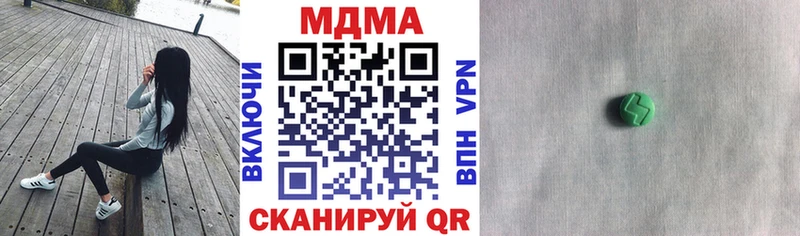 MDMA crystal  мориарти как зайти  Ишимбай  KRAKEN зеркало 