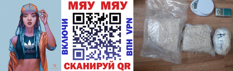 Мефедрон mephedrone  MEGA рабочий сайт  Ишимбай  где купить  