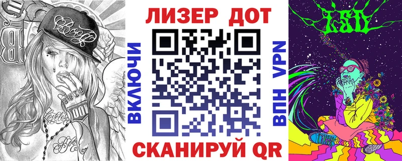 Марки N-bome 1,5мг  Ишимбай 